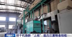 “两新”政策持续发力 设备更新帮力各财产升级