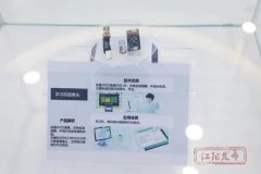 全球摄像头模组行业TOP30！江阳这家企业牛正在哪